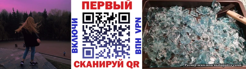 АМФ 98%  Купить  Буй 