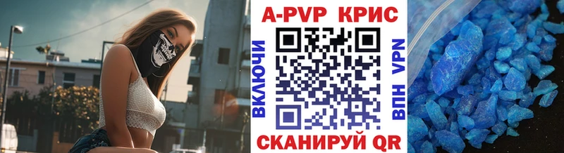 Купить закладки Буй Альфа ПВП Соль