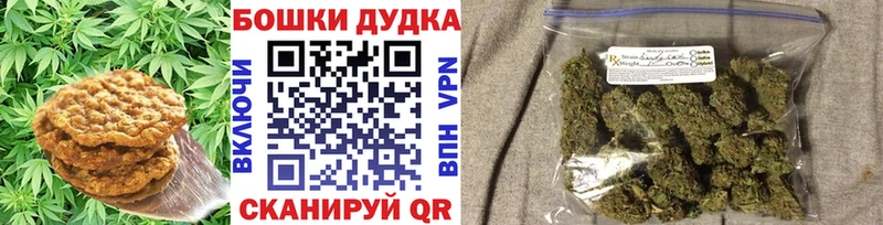 Печенье с ТГК конопля  Купить  Буй 
