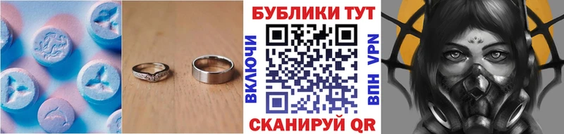 Купить где  Буй  Ecstasy 280 MDMA 