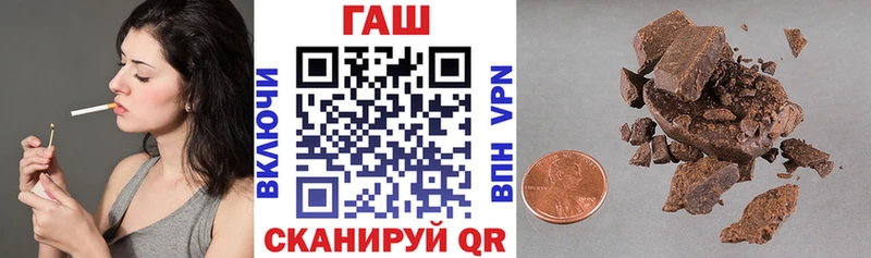 ГАШ индика сатива  Купить где  Буй 