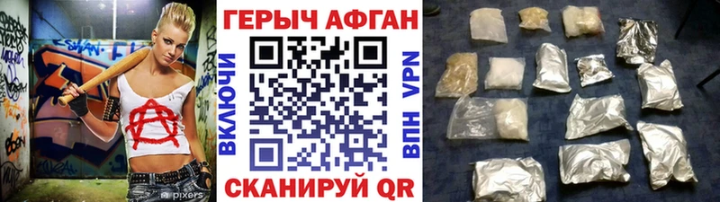 ГЕРОИН VHQ  Купить  Буй 