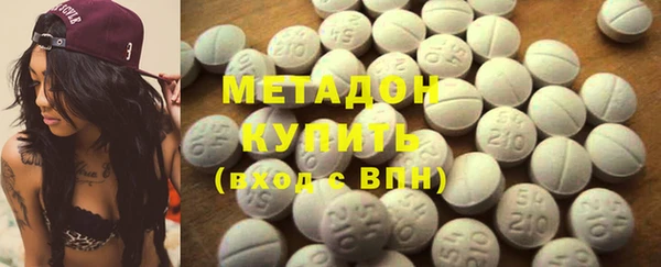 экстази Слюдянка