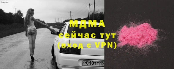 МДПВ Снежинск
