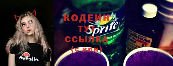 метадон Снежногорск