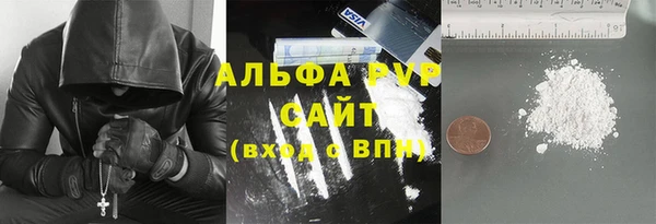 экстази Слюдянка