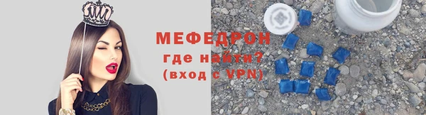 трава Инта