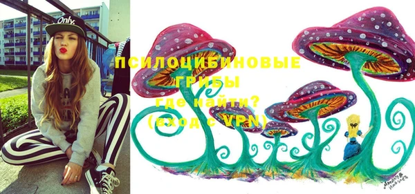 экстази Слюдянка