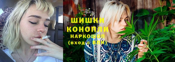 экстази Слюдянка