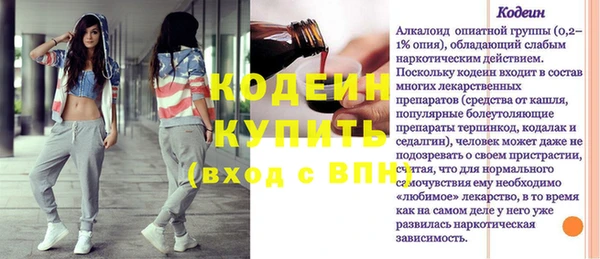 метадон Снежногорск