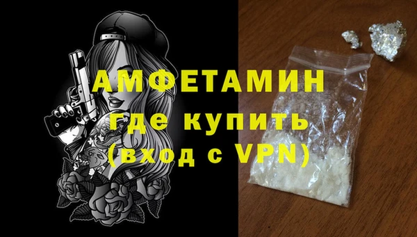 экстази Слюдянка
