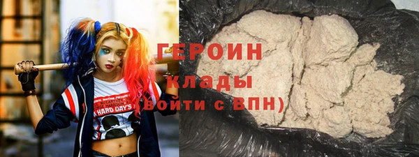 метадон Снежногорск