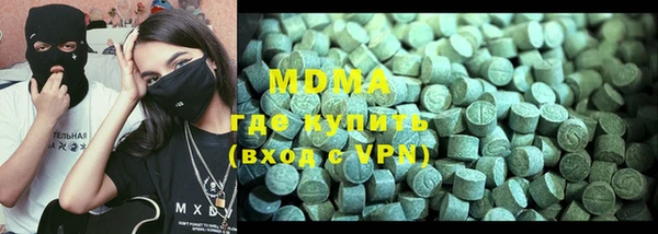 метадон Снежногорск