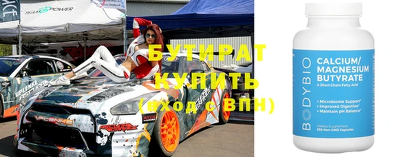 трава Инта