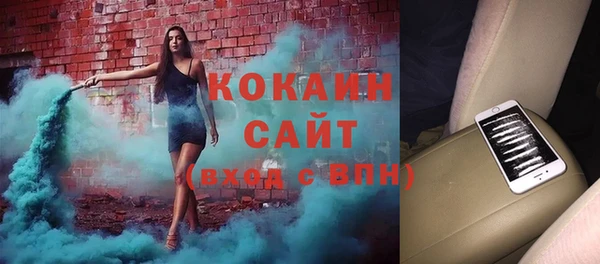 экстази Слюдянка