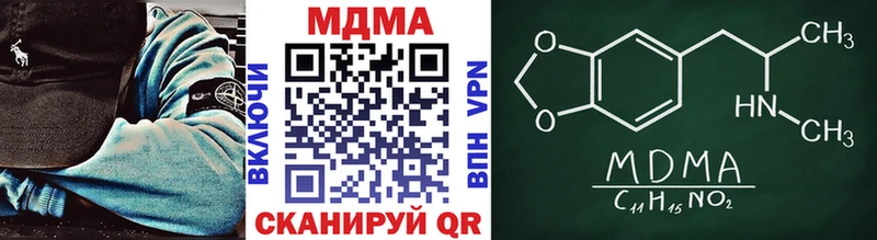 Купить  Буй  MDMA кристаллы 