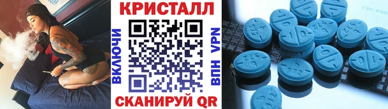 Метамфетамин винт Буй