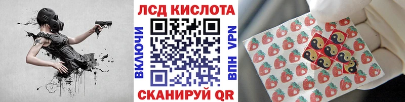 Марки 25I-NBOMe 1,8мг  Купить где  Буй 