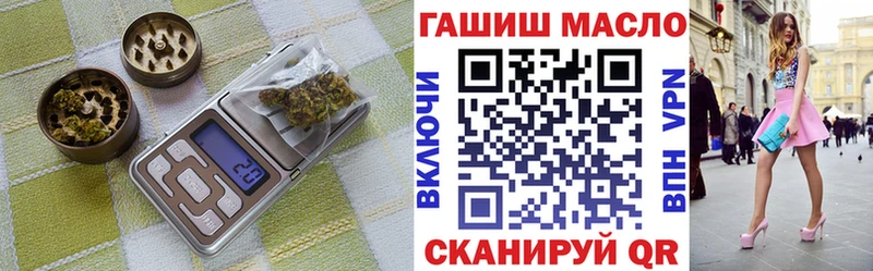 Купить закладки  Буй  ТГК вейп 